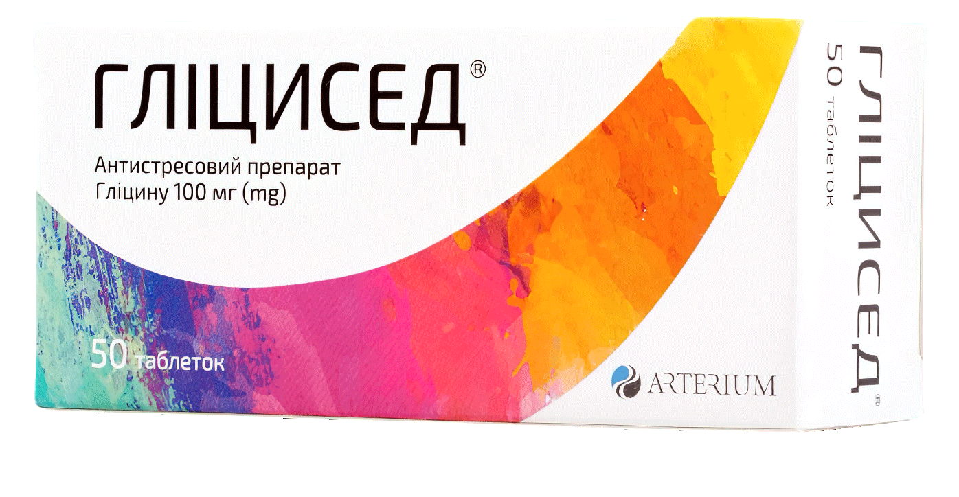 упаковка Гліцисед